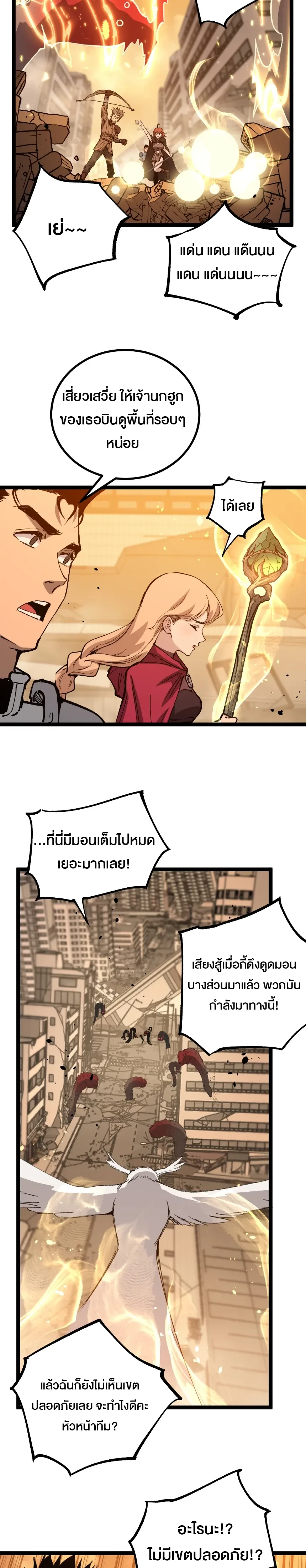 หน้าที่ 6