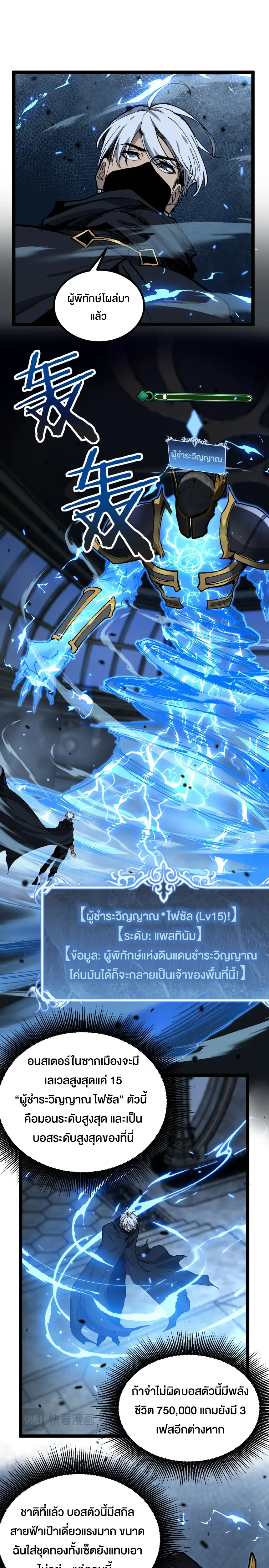 หน้าที่ 8