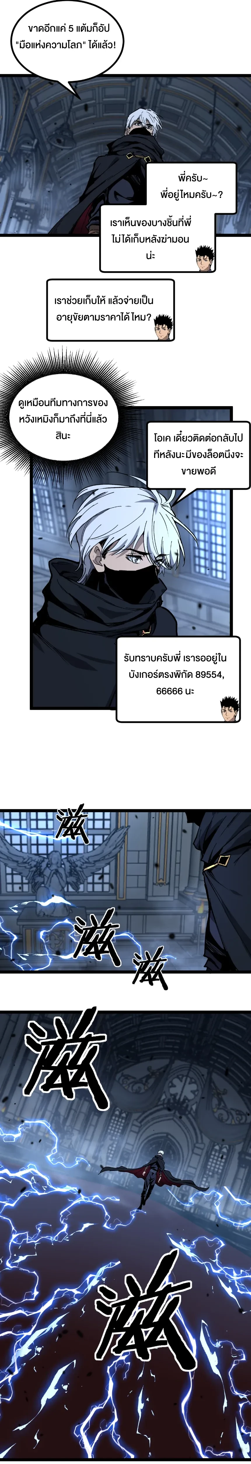 หน้าที่ 7