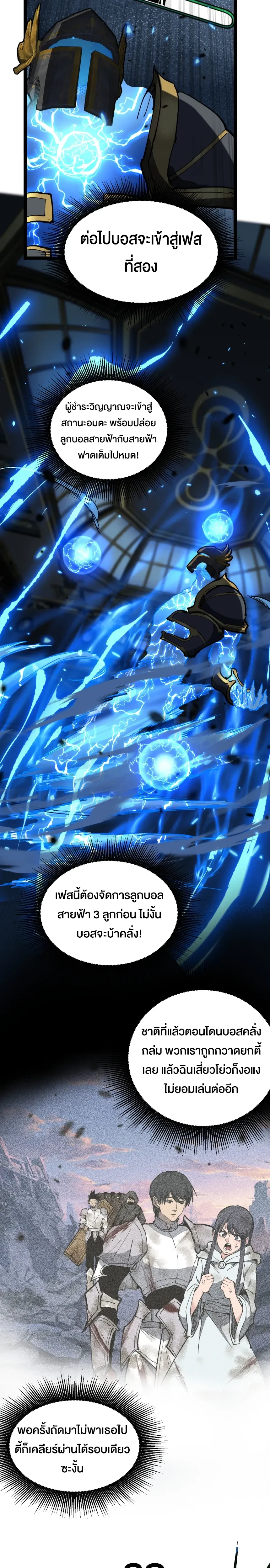 หน้าที่ 13