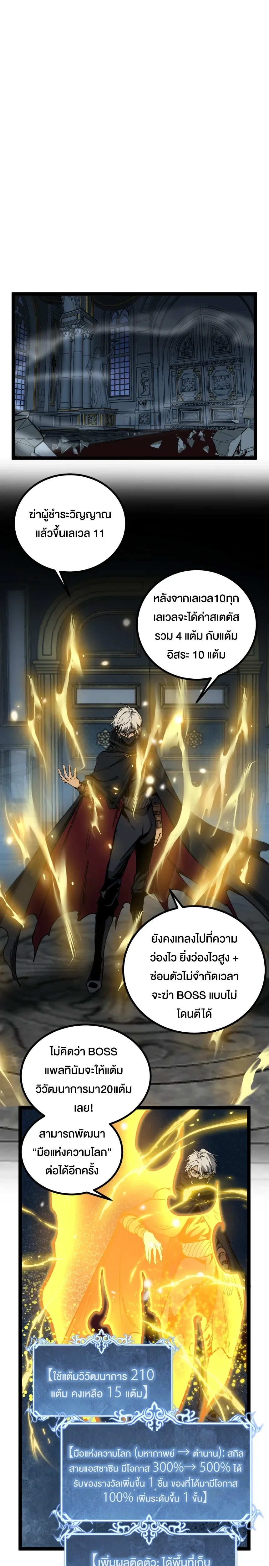 หน้าที่ 10