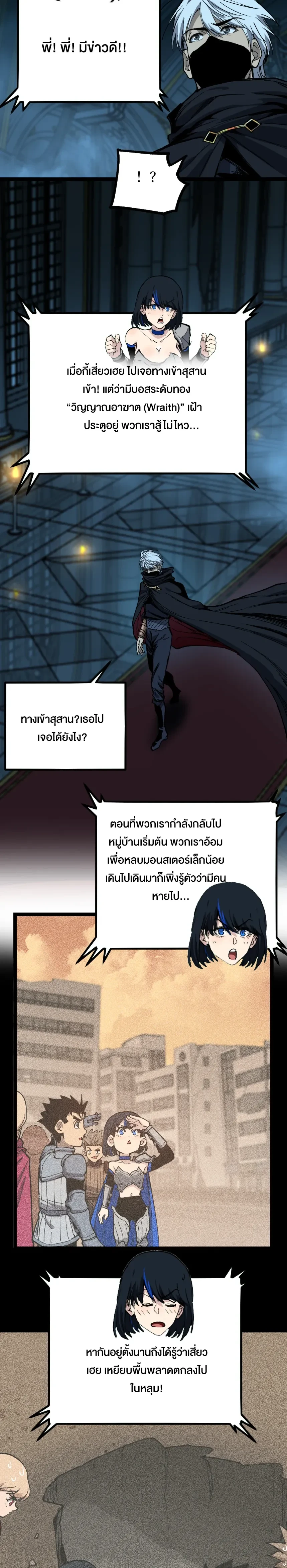 หน้าที่ 6