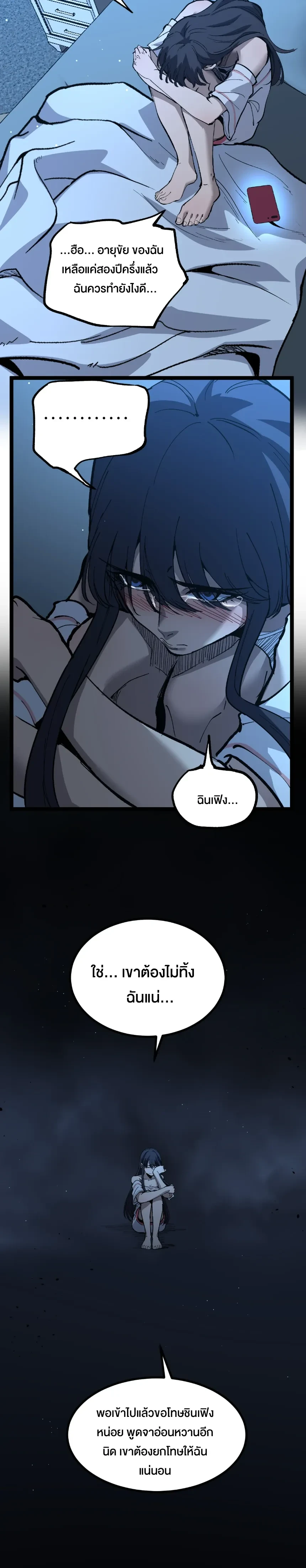 หน้าที่ 6