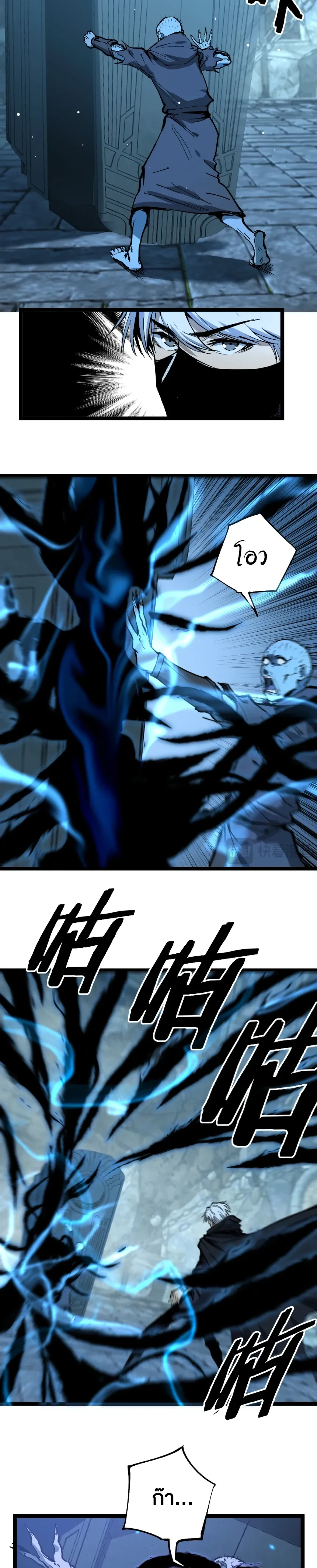 หน้าที่ 11