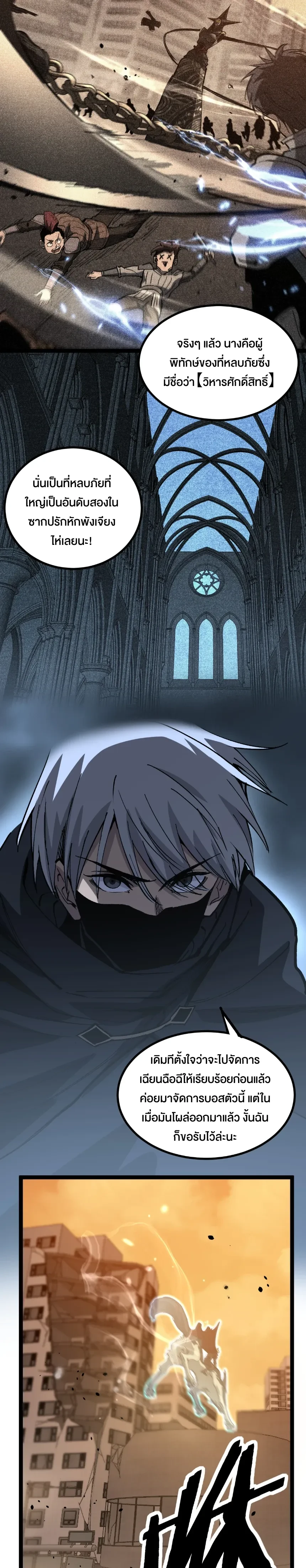 หน้าที่ 6