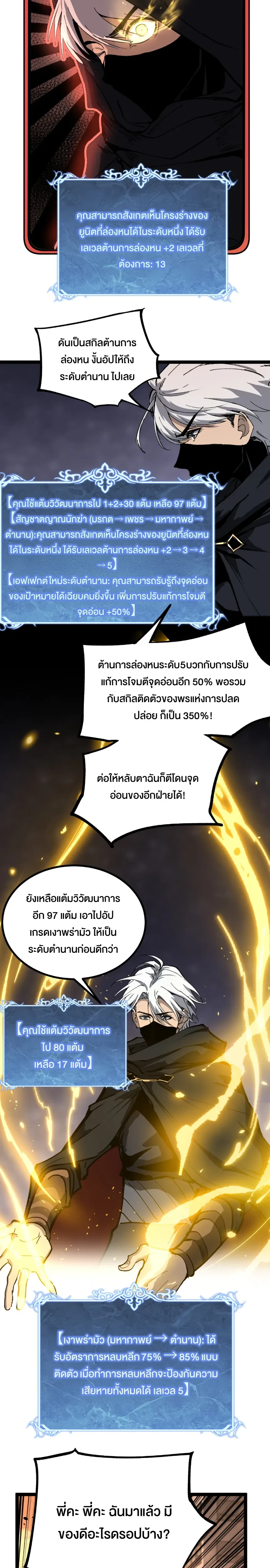 หน้าที่ 10