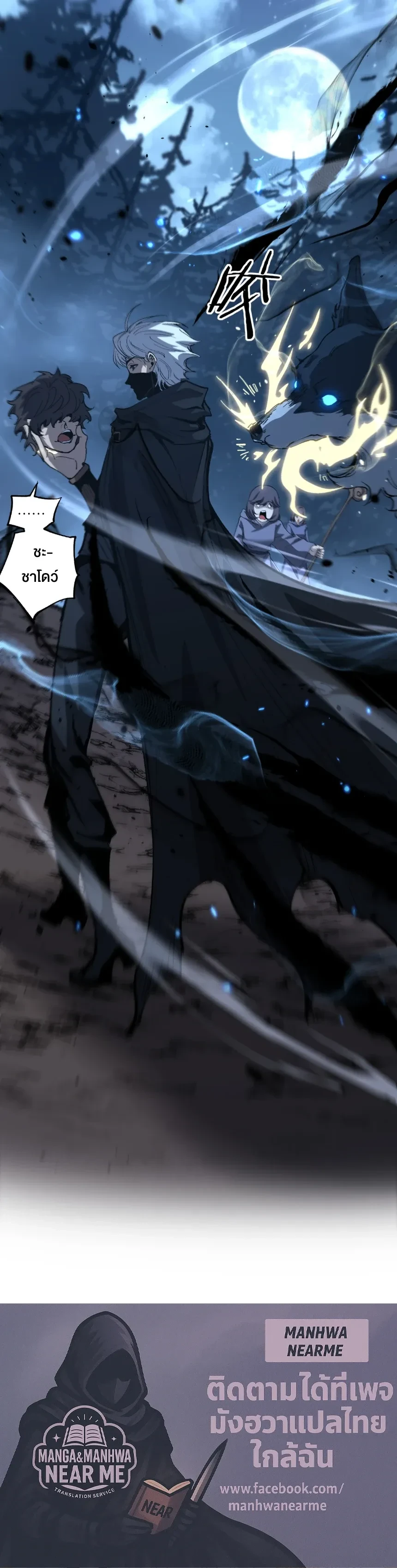 หน้าที่ 17