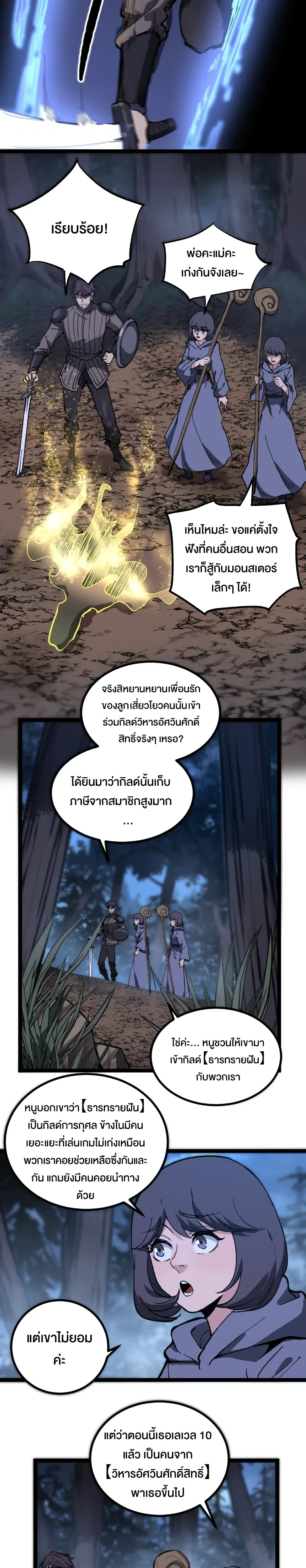 หน้าที่ 12