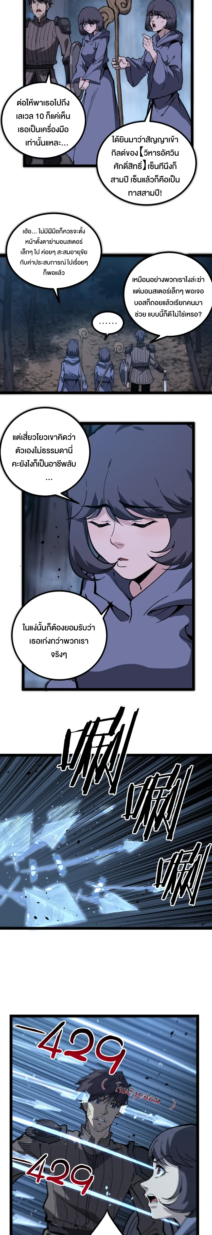 หน้าที่ 13