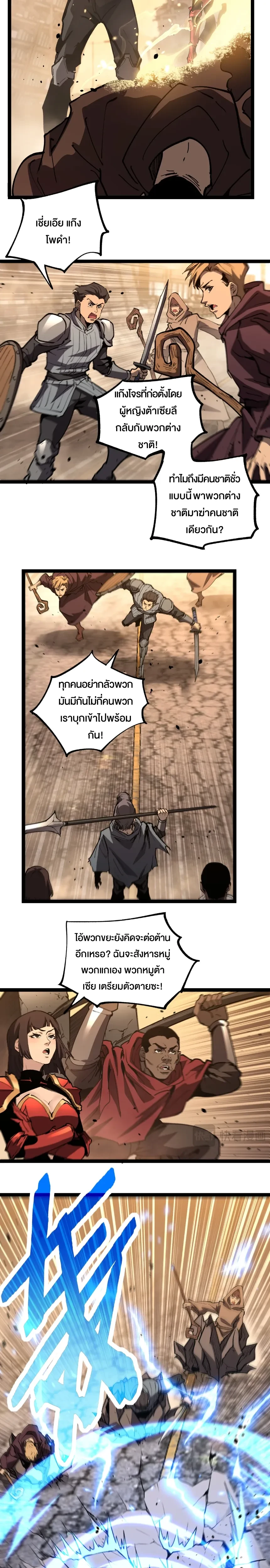 หน้าที่ 13