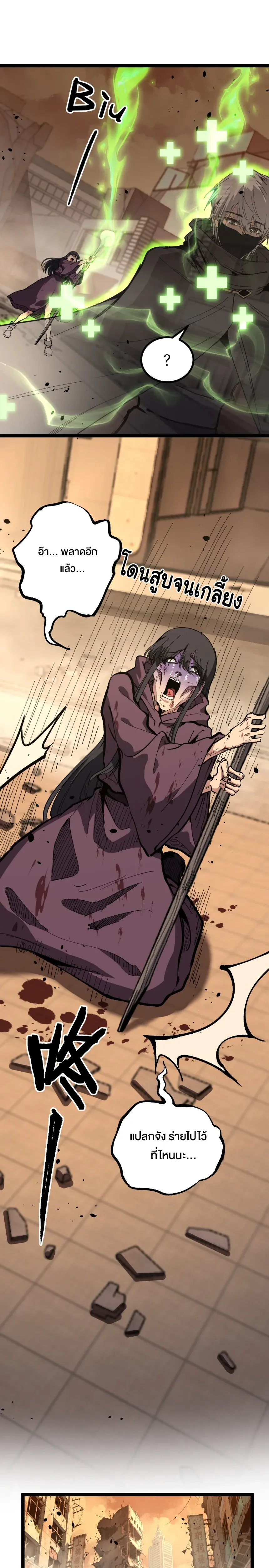 หน้าที่ 10