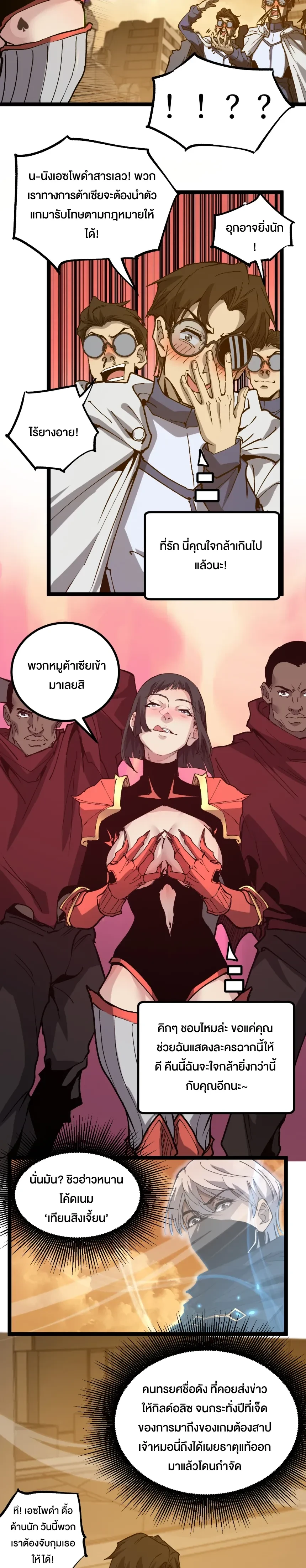 หน้าที่ 12