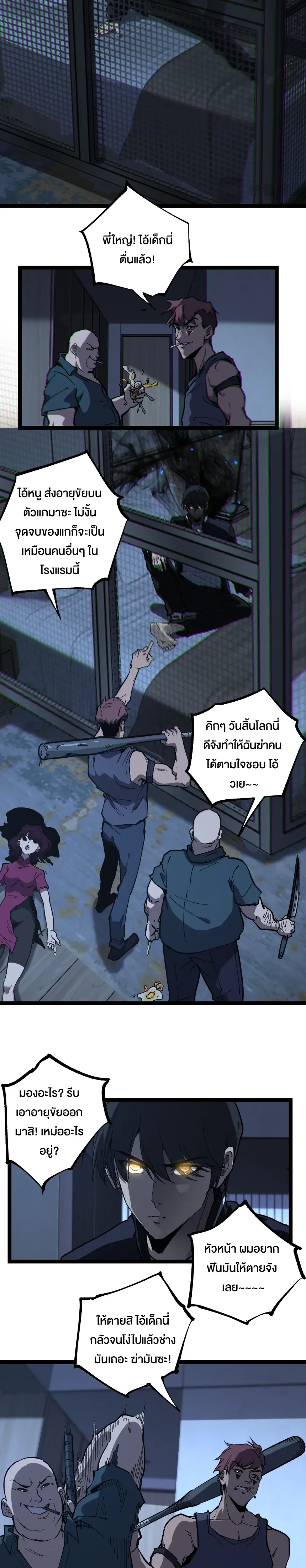 หน้าที่ 5