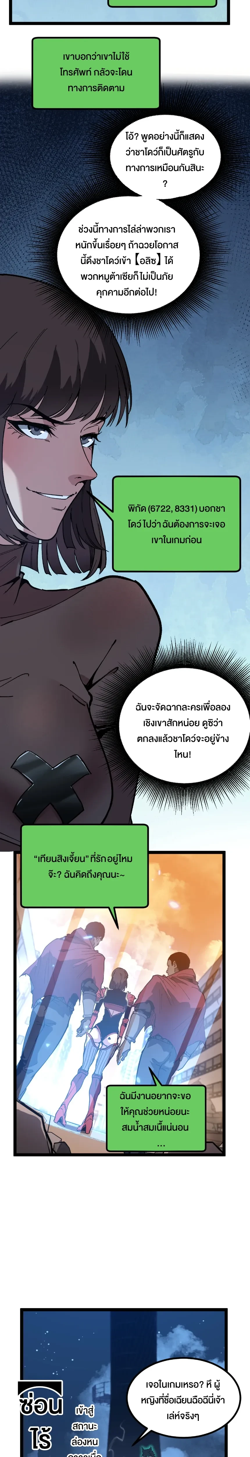 หน้าที่ 9