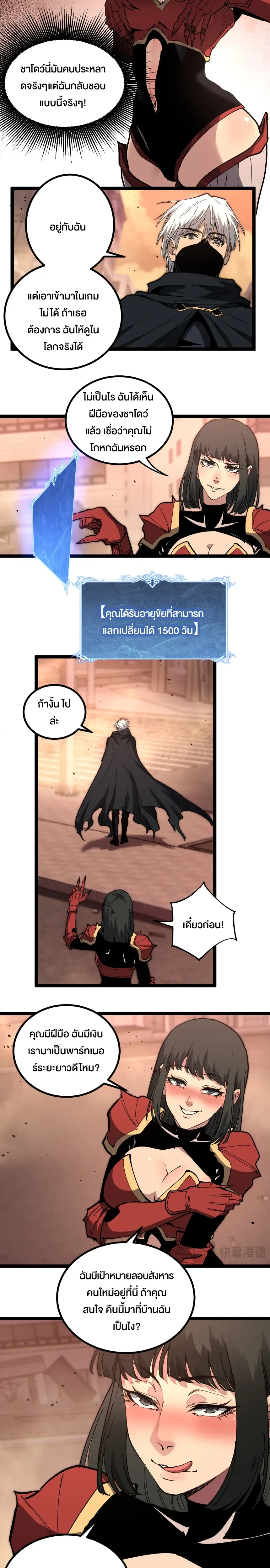 หน้าที่ 4