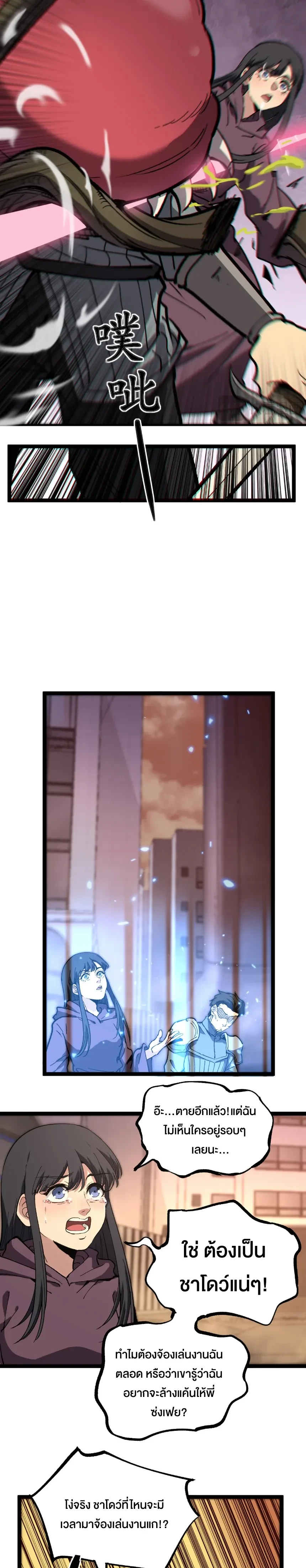 หน้าที่ 12