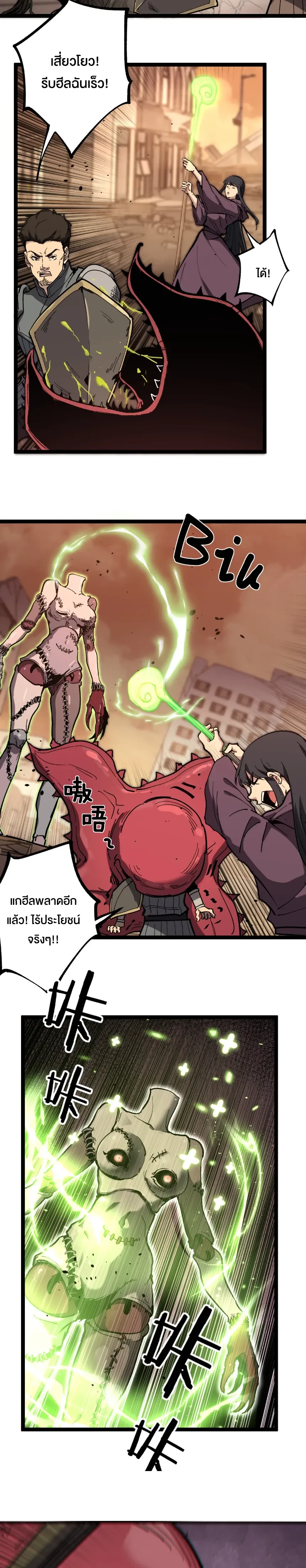 หน้าที่ 11