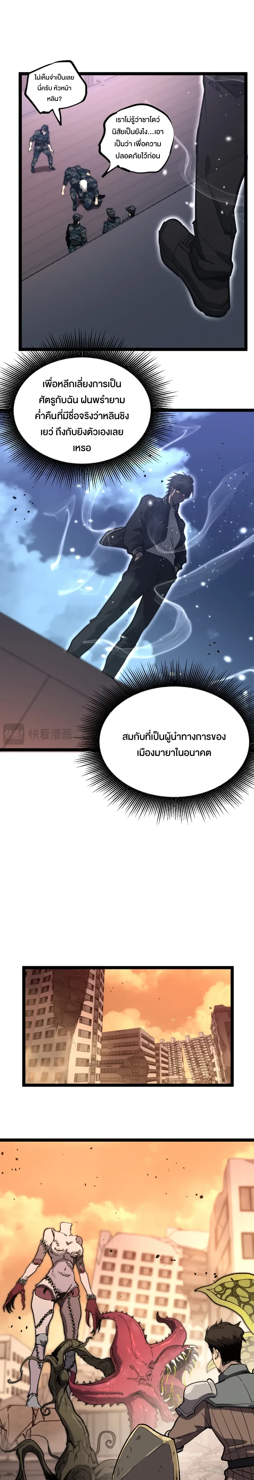 หน้าที่ 10