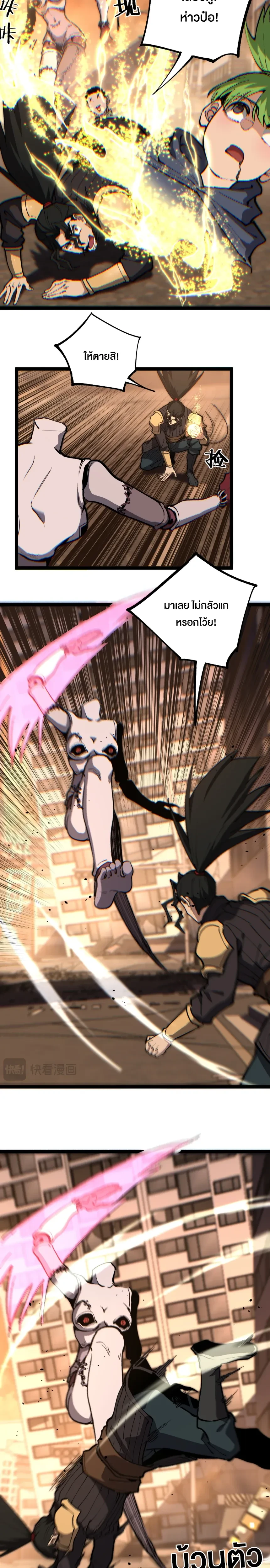 หน้าที่ 10