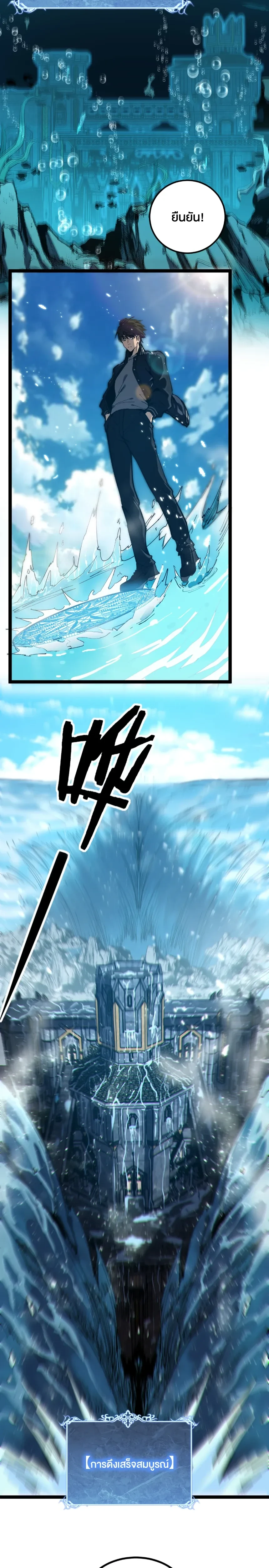 หน้าที่ 7