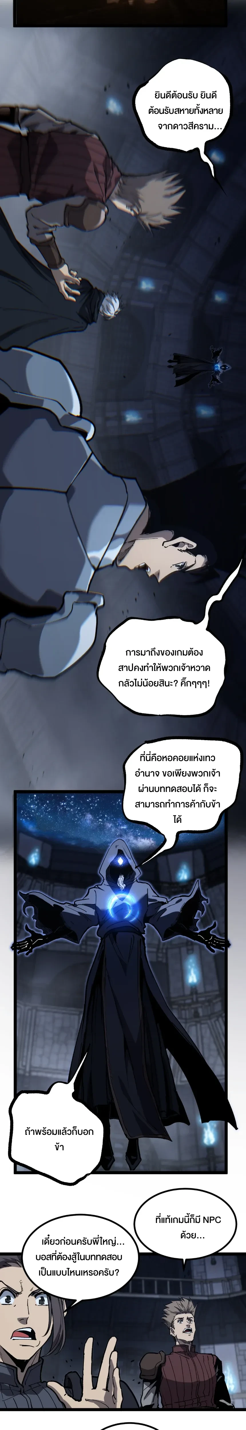 หน้าที่ 4
