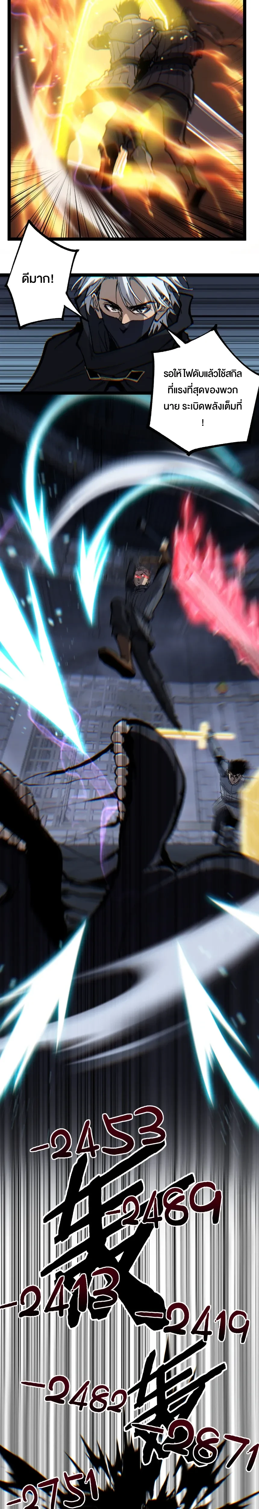 หน้าที่ 13