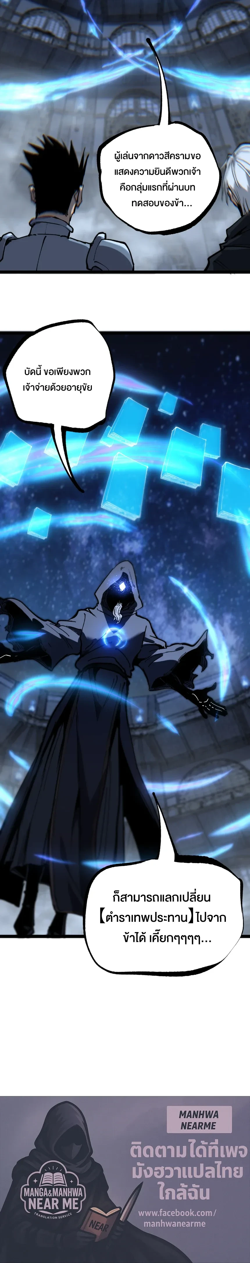 หน้าที่ 15