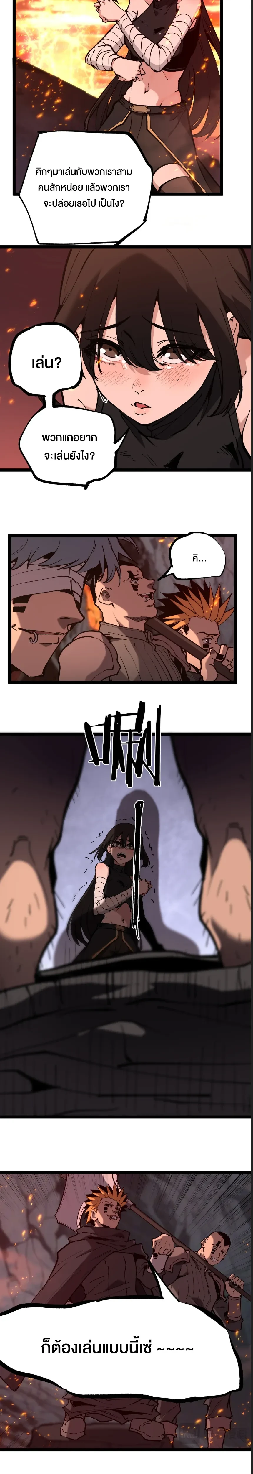 หน้าที่ 9