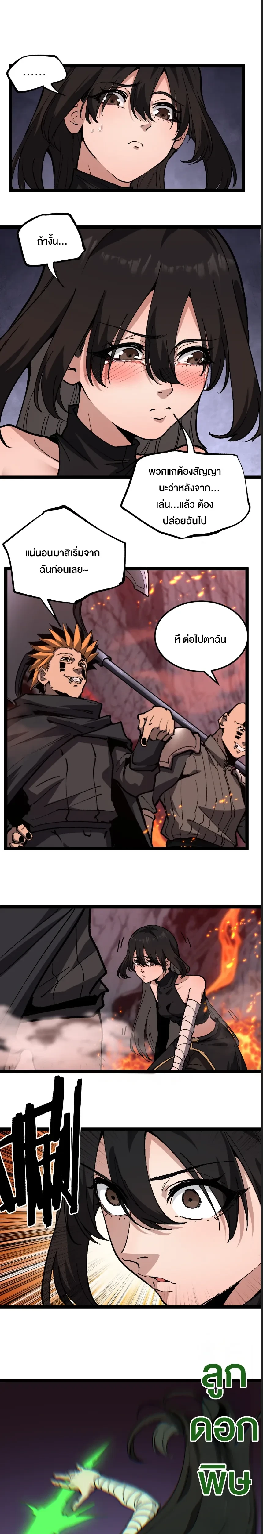 หน้าที่ 10