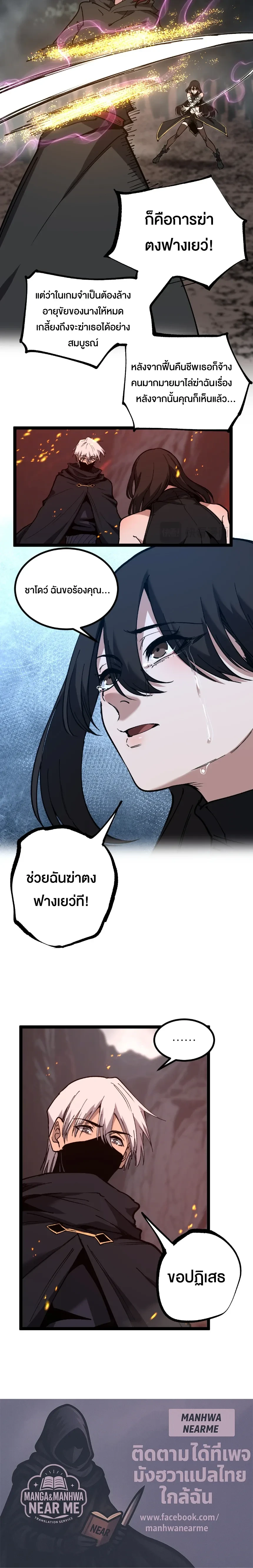 หน้าที่ 15