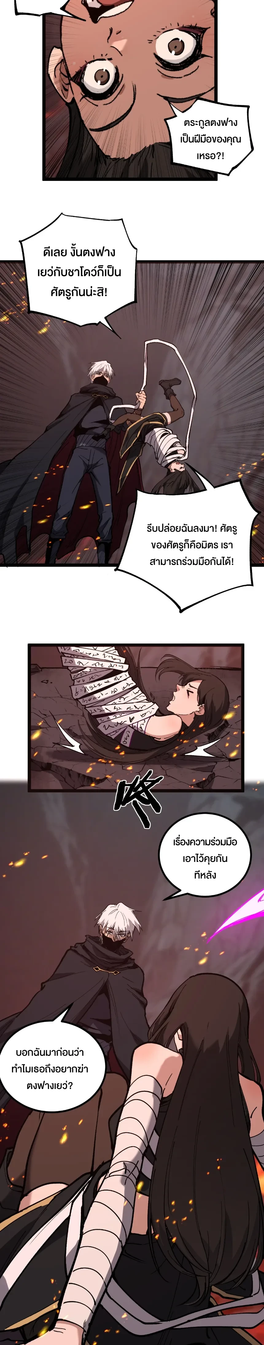 หน้าที่ 12