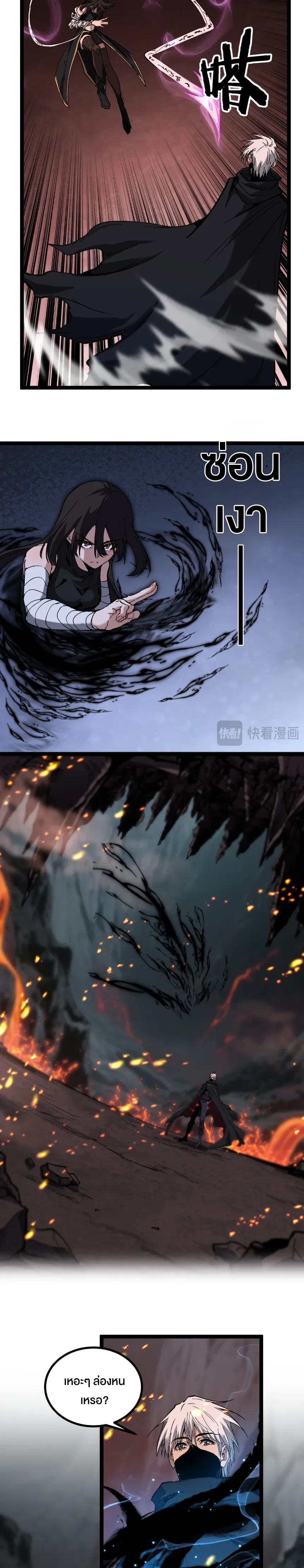 หน้าที่ 5