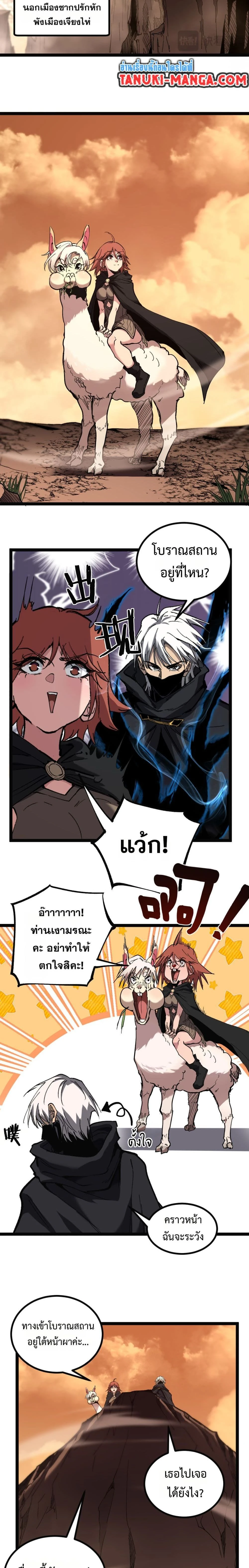 หน้าที่ 3