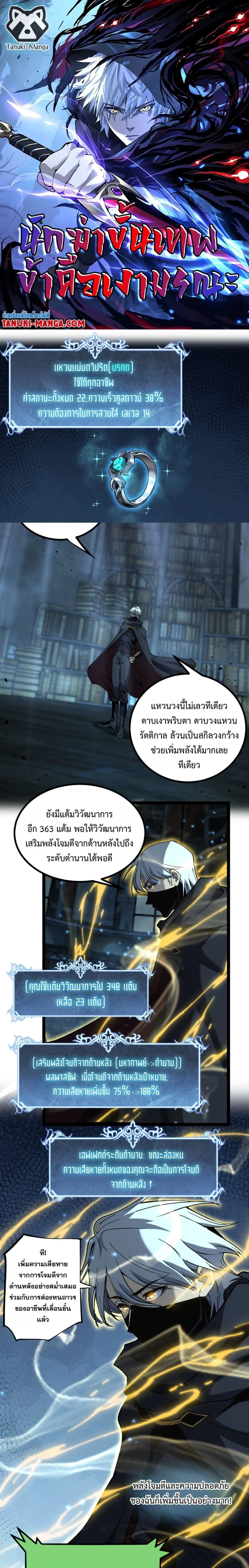 หน้าที่ 1