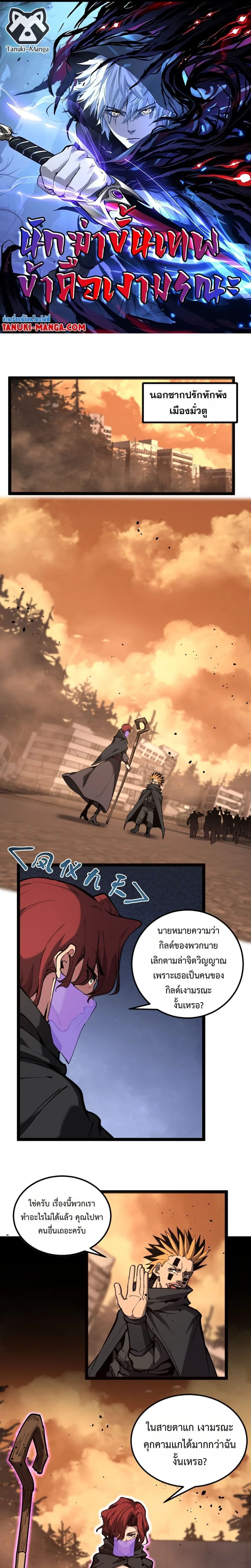 หน้าที่ 1