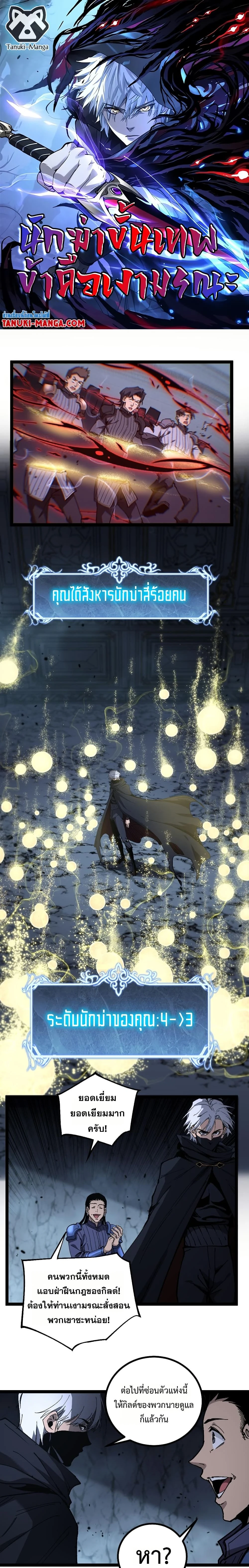 หน้าที่ 1