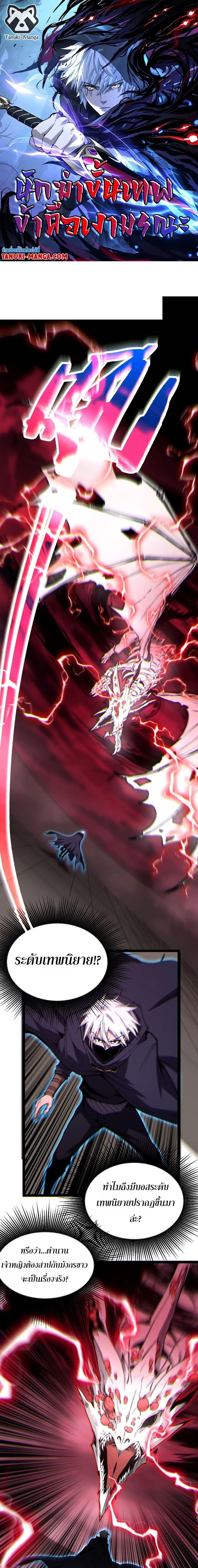 หน้าที่ 1