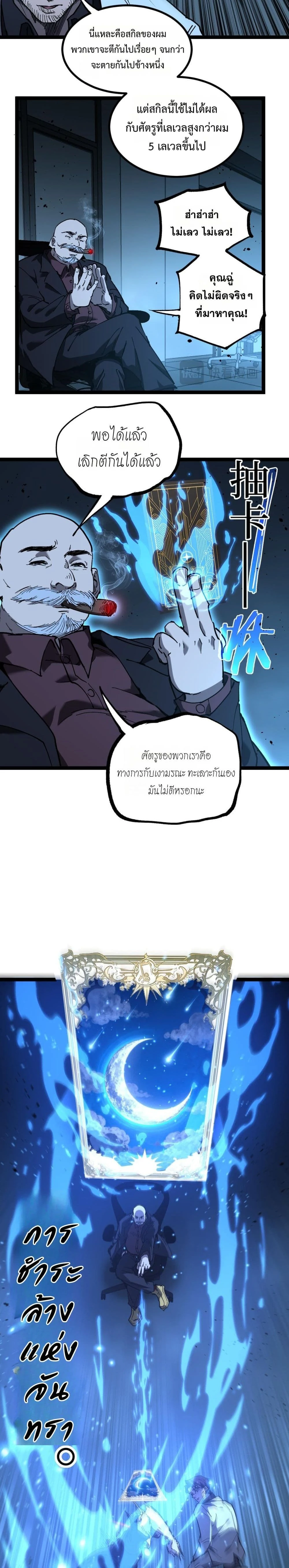 หน้าที่ 13