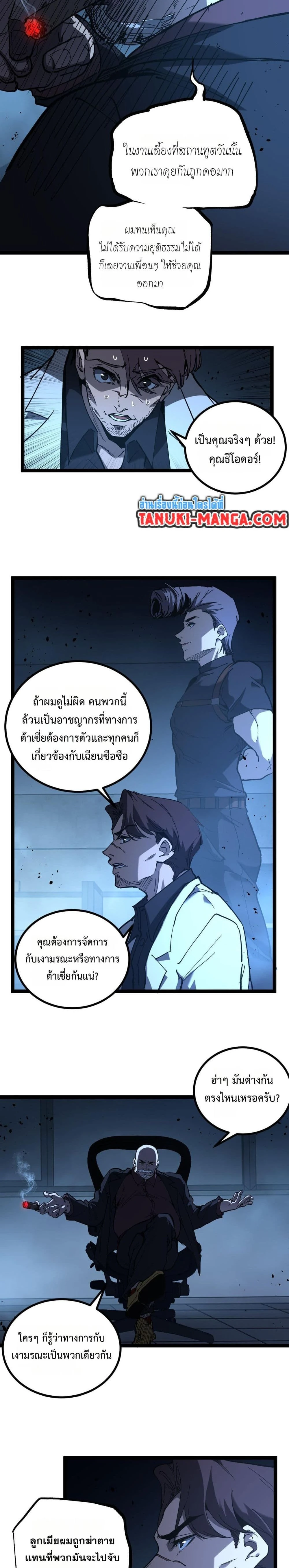หน้าที่ 10