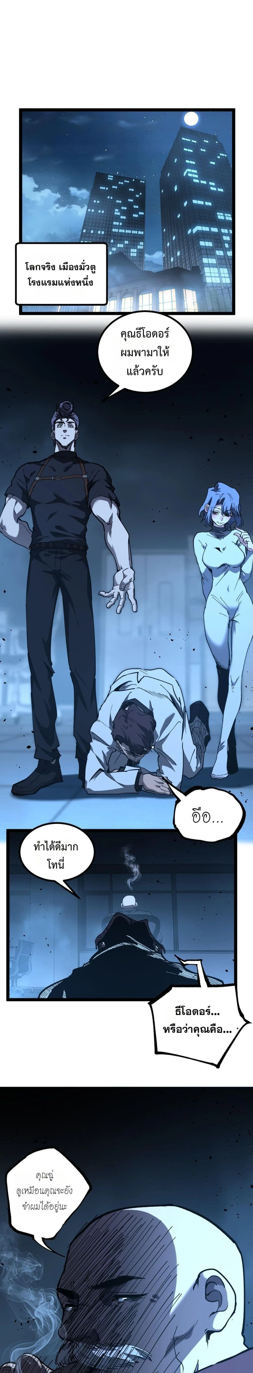 หน้าที่ 9