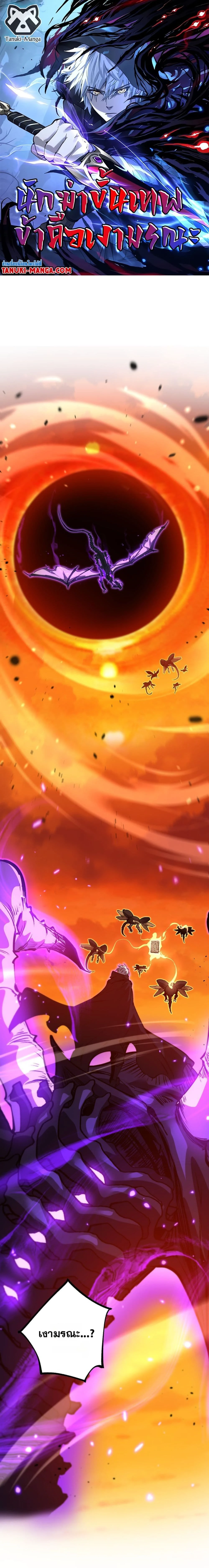 หน้าที่ 1