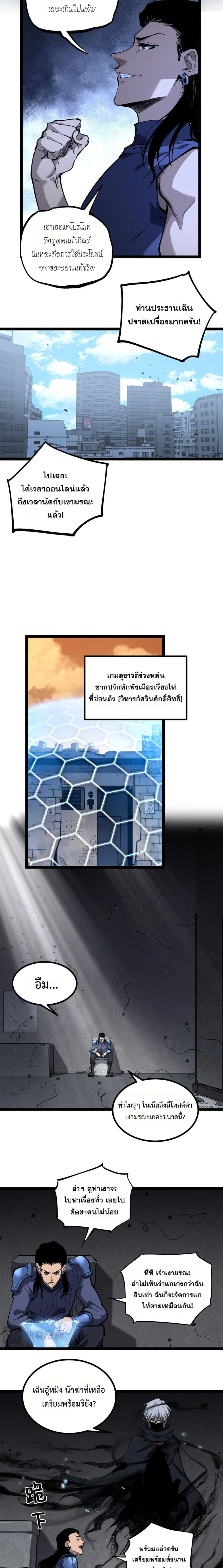 หน้าที่ 7