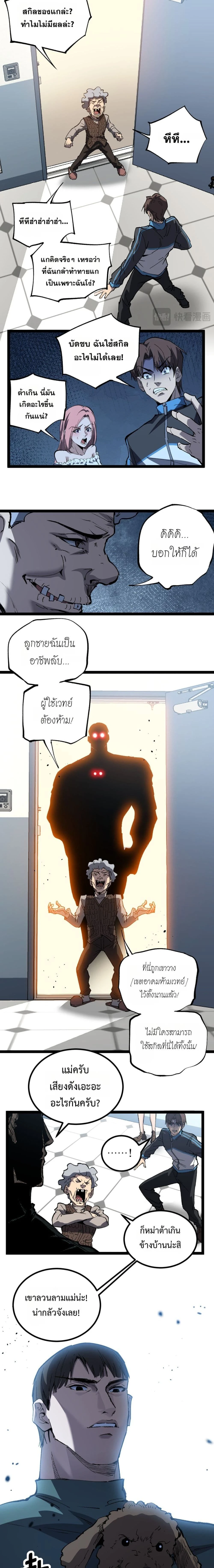 หน้าที่ 6