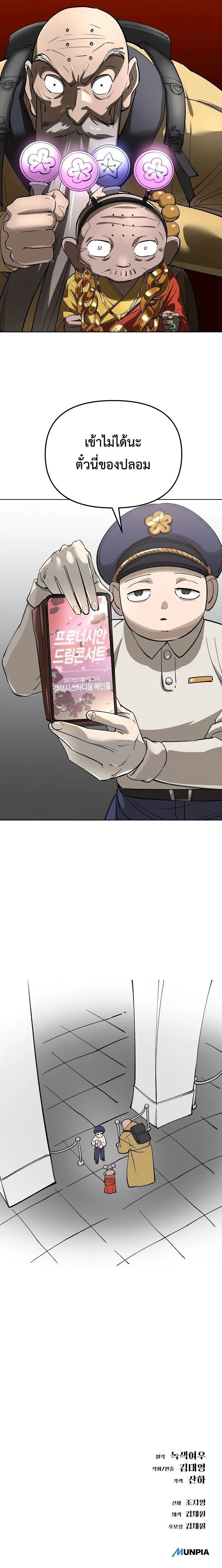 หน้าที่ 30