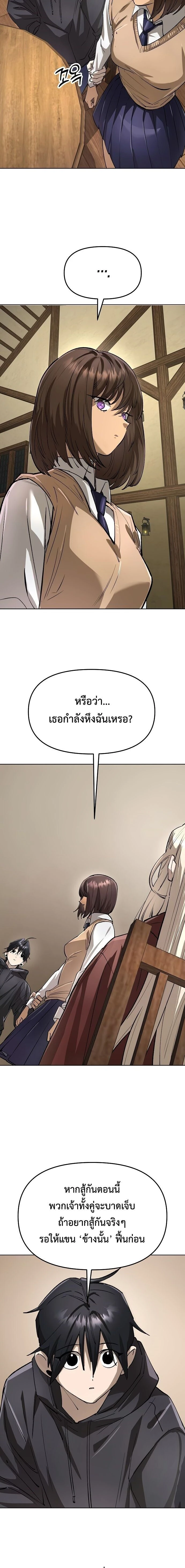 หน้าที่ 26
