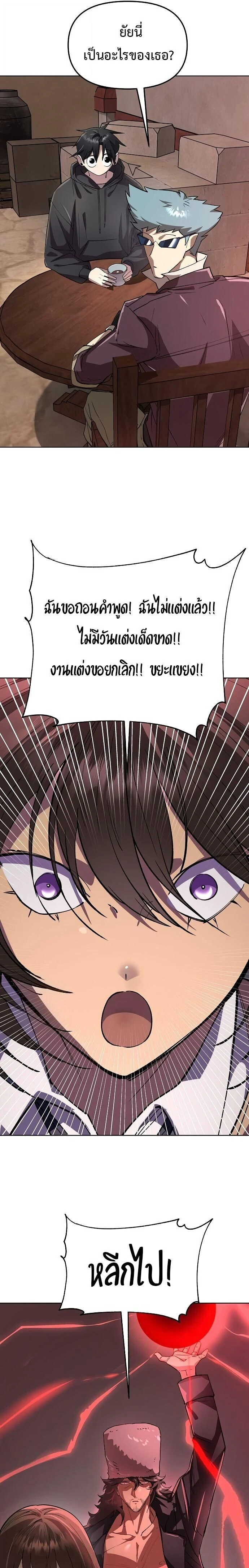 หน้าที่ 34