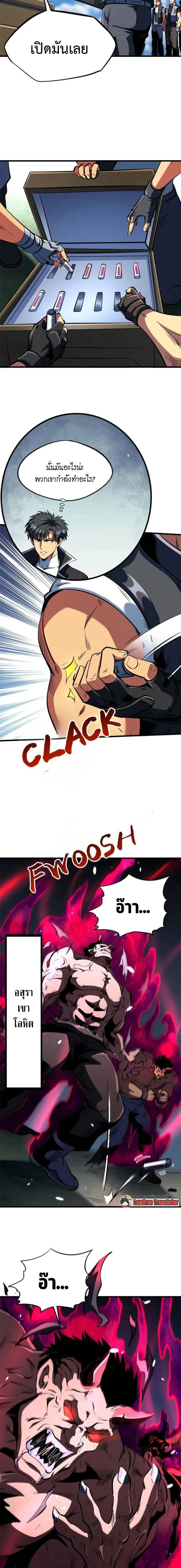 หน้าที่ 6