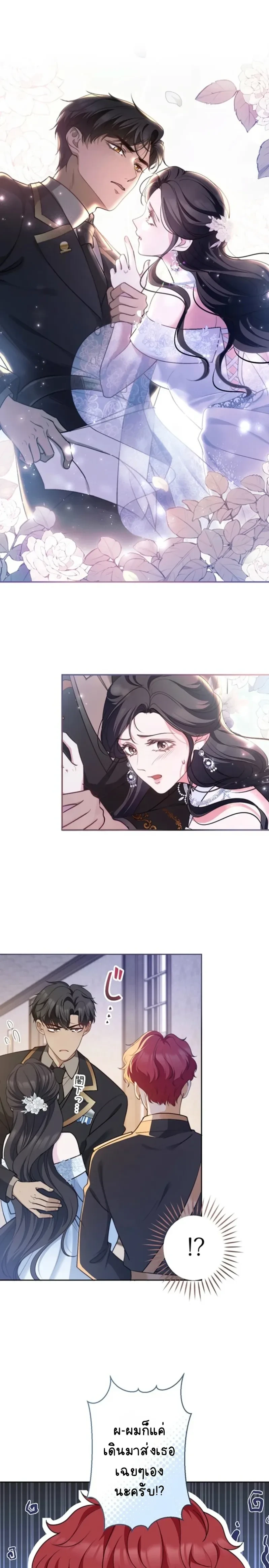 หน้าที่ 1