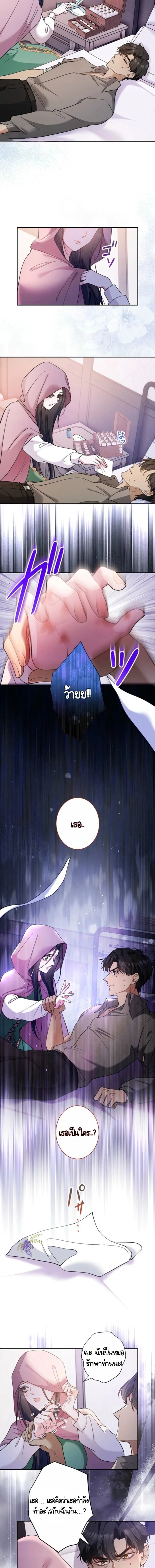 หน้าที่ 10