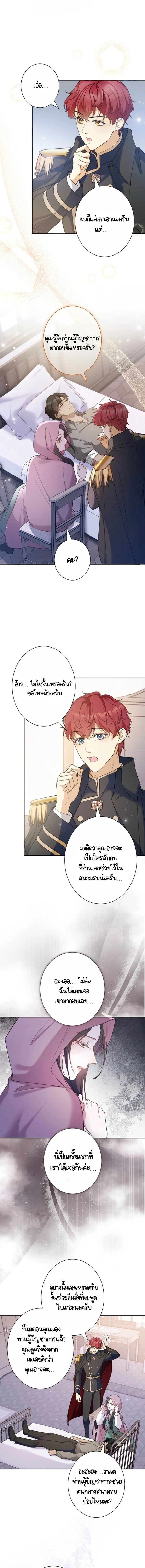 หน้าที่ 6